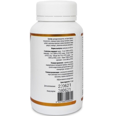 Максифам плюс (комплекс микроэлементов), Оптисалт, 60 таблеток —  «МагазинВитамин»